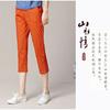 Pantalones Recortados Estilo Japonés y Coreano 2022 Ropa de Primavera y Verano para Mujer Delgados Cintura Alta Algodón Pantalones Harlan para Mujer Talla Grande Sueltos con Abertura Pantalones Casuales