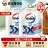 Detergente para Ropa Walch 3X Bolsas 2L*2 Bolsas Fórmula Enzimática Efectivo para Eliminar el 99.9% de las Bacterias* Venta al por Mayor Dropshipping