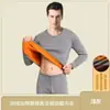 Conjunto de ropa interior térmica de terciopelo dorado para hombre, grueso y cálido, adecuado para el invierno, un conjunto de tops y pantalones térmicos para hombres jóvenes, diseñado para mantenerte abrigado