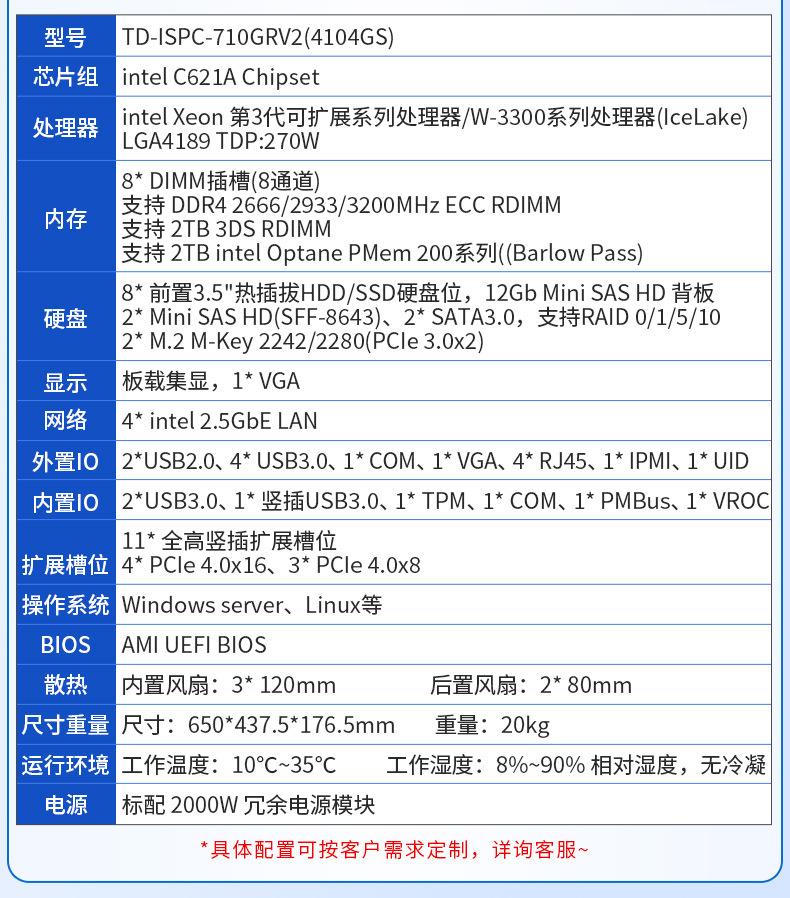 详情_12.jpg