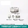 Conector de Tubería Expandido de Acero Inoxidable 304, Conector de Tubería de Cobre Expandido, Terminal Recto de Cobre Expandido con Rosca Exterior
