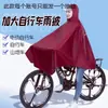 Impermeable para Motocicletas y Vehículos Eléctricos, Ponchos de Lluvia Individuales y Dobles, Mascarillas de Lluvia, Ampliado y Engrosado, Equipo de Lluvia para Hombres y Mujeres Adultos, Venta al por Mayor