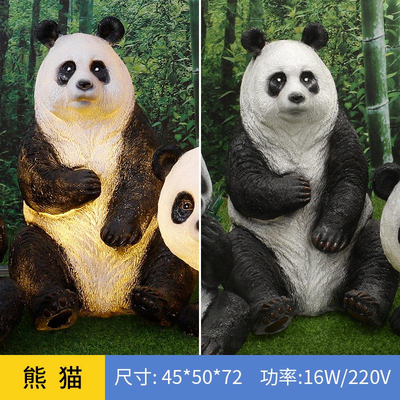 SKU-熊猫72.jpg