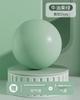 Pelota de yoga pelota de Pilates pelota de fitness engrosada a prueba de explosiones pelota de cadera gimnasia pelota de yoga pelota de equilibrio equipo de fitness