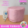 Gorro de calefacción para el hogar, gorro para tratamiento capilar, mascarilla para el cabello, gorro para vaporizar el cabello, cuidado del cabello, gorro para teñido y tratamiento del cabello, salón de belleza, gorro para permanente