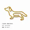 Clips para papel creativos con forma de salchicha, clips metálicos de colores con formas únicas para marcapáginas, clips para papel de animales lindos, papelería de oficina
