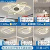 Luminária de teto ventilador nova de 6 polegadas, luz de teto para sala de estar, luminária integrada, sensação de luxo leve e de alta qualidade, luz para sala de jantar, pacote de iluminação para toda a casa, alumínio e ferro