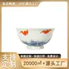 Cerâmica Jingdezhen Casual Pequena Tigela Wufu com Base Alta e Acabamento Padrão Personalizada Grande para Restaurante Loja de Macarrão Tigela de Porcelana para Hotelaria