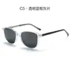 26 Gafas de Sol Polarizadas Nuevas con Protección UV Estilo Coreano para Hombres con Patillas de Pinza de CP, Modelo de Exportación de Moda con un Toque de Alta Gama, Gafas de Sol para Mujer