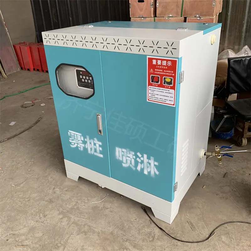 雾桩喷淋1 (25)