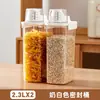 Cubo para Arroz Caja Doméstica para Almacenamiento de Granos Tanque para Almacenamiento de Harina Cubo Sellado a Prueba de Insectos y Humedad Cubo para Almacenamiento de Frijoles y Granos Cubo para Arroz