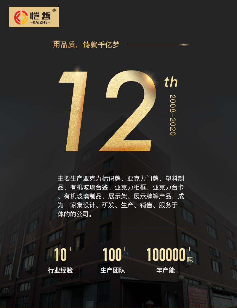 微信图片_20201228154520