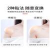Hombreras de Silicona para Mujer, Hombreras Autoadhesivas, Hombreras Antideslizantes, Invisibles y sin Marcas, Unisex, Hombreras de Silicona Invisibles para Realce de Busto