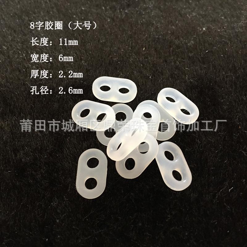 8字大号.JPG