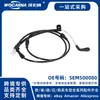 Cable de sensor de freno Sem500080 Nuevo compatible con Range Rover Sport (Ls)