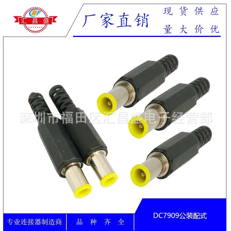DC7010公装配式A