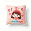 Fundas de almohada personalizadas de doble cara con fotos Se pueden imprimir con logo Publicidad Fundas de almohada grandes Impresas digitalmente Fundas de cojín para sofá