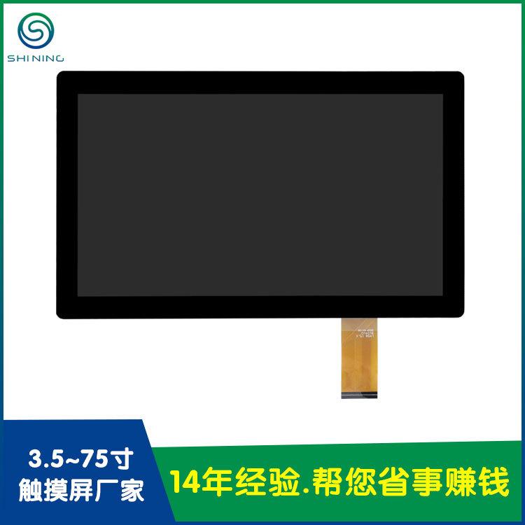8262-15.6寸电容式触摸屏