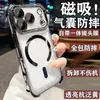 Capa Magnética Eletrodepositada de Alta Transparência Adequada para iPhone 17 Pro Max, Capa Anti-Queda com Airbag nos Quatro Cantos para Apple 11