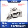 Aplicable a Ford Focus 2.0 diésel goma pata de máquina 1543750 7M51-6F012-YB BBN339060B