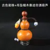 Directamente del fabricante: Colgante de cuenta de porcelana antigua, tapón de sándalo, calabaza de vino, accesorio de bolsa abierta, calabaza portapíldoras