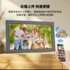 Porta-Retrato Digital Wifi de 15,6 polegadas com Tela IPS de Alta Qualidade, Rotação Automática, Compartilhamento de Fotos e Vídeos, Presente de Dia das Mães