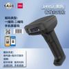 Deli 14952W pistola de escaneo cajero inalámbrico con cable código QR express inventario supermercado escáner de código de barras de mano