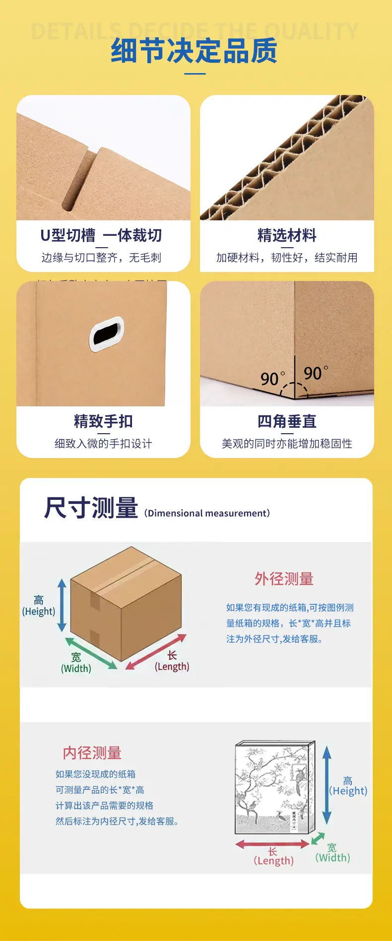 东泓搬家箱详情_07.jpg