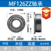 Rolamento de Flange Mf63 Mf74 Mf83 Mf84 Mf85 Mf93 Mf95 Mf104 Mf105Z..