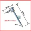 Máquinas para Marcenaria Parafuso de Fixação da Barra Guia da Fresadora Vertical Mx5117, Parafuso de Parada da Máquina de Gravação Grande, Haste de Posicionamento M12