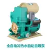 Interruptor de Presión de Bomba Autocebante Automática para el Hogar Universal para Maquinaria de Ingeniería Ajustable Cableado Externo e Interno Presión de Agua Controlador de Doble Contacto
