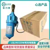 Acessórios para Estufa Agrícola Rolo Elétrico de Filme Máquina de Ventilação Automática Móvel por Controle Remoto Máquina de Cortina Impermeável 220V