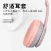 Auriculares estéreo Bluetooth con orejas de gato de dibujos animados P47M, luminosos, con explosiones transfronterizas, venta directa de fábrica MZ-47