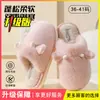 Pantuflas de algodón esponjosas tipo gato para hombre, nuevo modelo de invierno 2025, pantuflas de algodón cálidas de felpa antideslizantes para interiores, para casa, de pareja, para mujer