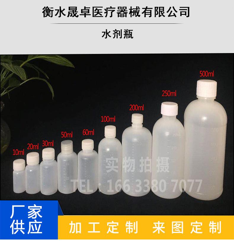 水剂瓶详情_01.jpg