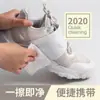 Limpiador de Zapatos Blancos, Agente Limpiador de Zapatos Sin Enjuague, Quitamanchas para Zapatos Blancos, Blanqueamiento, Toallitas para Zapatos al por Mayor, Toallitas Húmedas