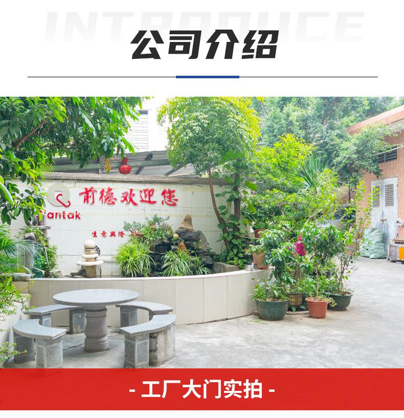详情页_25.jpg