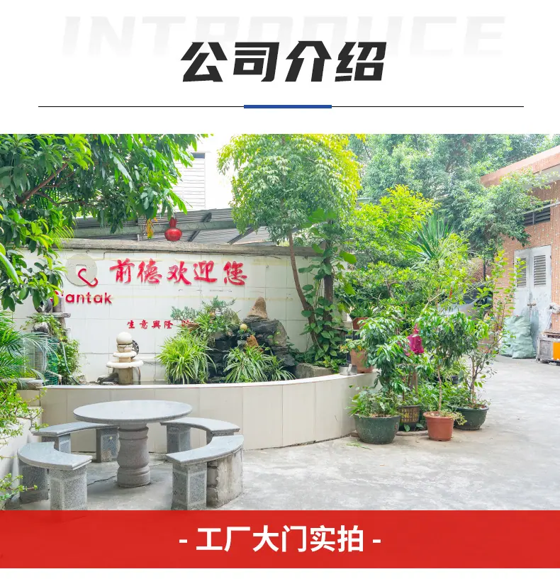 详情页_25.jpg