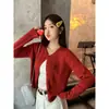 Cárdigan gris para mujer, nueva chaqueta de punto para principios de otoño 2026, tacto de alta gama, estilo corto de otoño, manga larga, prenda exterior suave y acogedora