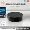 Control Remoto Inteligente Infrarrojo Wifi Tuya con Aprendizaje Rf Controlador de Aire Acondicionado App Control Remoto Wifi Universal