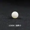 Cuentas de Raíz de Bodhi Blanca Natural para Sombrero de Buda de Tres Vías, Semillas de Bodhi de Jade Blanco con Cabeza de Calabaza, Accesorios de Cuentas Hechos a Mano para DIY