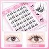 Pestañas Postizas Sin Pegamento, Estilo Cat-Eye Grueso, Segmentadas Estilo Girasol Natural, No Requieren Pegamento