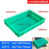 Bandeja de Marco de Plástico, Bandeja Plástica Baja para Cría, Caja Rectangular de Plástico, Caja de Volteo, Caja Grande de Plástico Anti-Fugas para Piezas Grandes