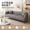 Sofá minimalista moderno sala de estar apartamento pequeño habitación de alquiler dormitorio doble tres personas estilo celebridad de internet sofá de tela tecnológica