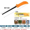 Fornecedor de Fabricante Serra para Coquetel, Serra de Três Pontas, Serra Portátil para Coquetel ao Ar Livre, Ferramentas de Ferragens para Jardim, Serra Manual de Dentes Finos, Atacado no Local