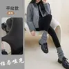 Medias de algodón de tejido liso serie gris estilo dama gris con pies calcetines capa base otoño e invierno estilo nuevo forradas de polar se pueden usar afuera adelgazantes