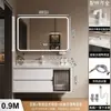 Apartamento pequeño de 45 cm de profundidad, ancho, lavabo de cerámica de losa de roca sin juntas, mueble tocador para lavabo de baño