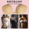 Sujetador de tela de mango transfronterizo, transpirable, invisible, push-up, adhesivo para el pecho, autoadhesivo, duradero, sin costuras, adhesivo para el pecho, nuevo sujetador de moda para mujer