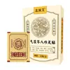 Parche para Pies Yuanqi Poria Ocho Tesoros, Parche para Pies de Pimienta de Sichuan, Parche para Pies Dangshen Poria Melocotonero de Cinco Dedos, Parche para Pies Poria del Viejo Beijing al por Mayor