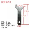 Gancho para Colgar Quilla Triangular de Techo Integrada Colgante Pequeño 38 50 60 Pintura Galvanizada Pieza para Colgar de Acero Inoxidable